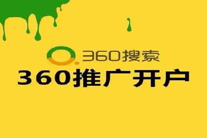 推广竞价实战：如何通过竞价提升品牌知名度